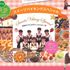 国際テクニカル調理製菓専門学校 テクニカル宇都宮校の魅力を満喫！『美味祭』に参加しよう！3