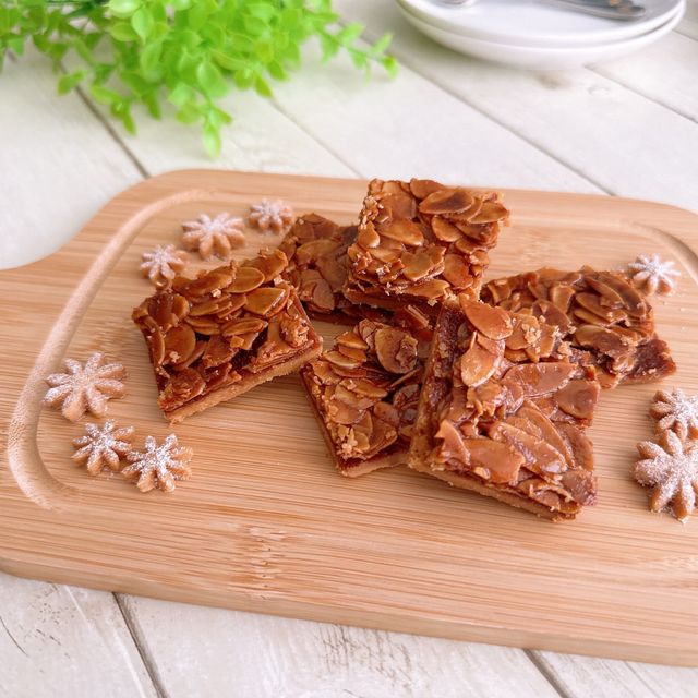 足利製菓専門学校 フロランタン♪カリカリナッツがたまらない！1