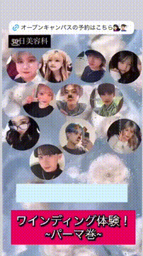 OCカメラサムネイル画像