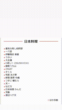 OCカメラサムネイル画像