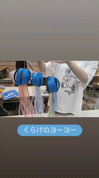 OCカメラサムネイル画像