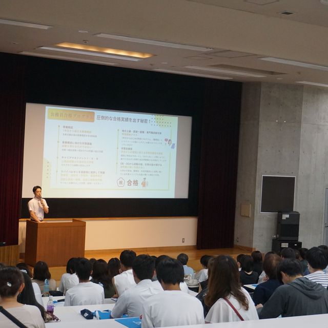 日本文化大學 2人に1人が公務員に!!公務員就職に向けたお得な情報満載!!3
