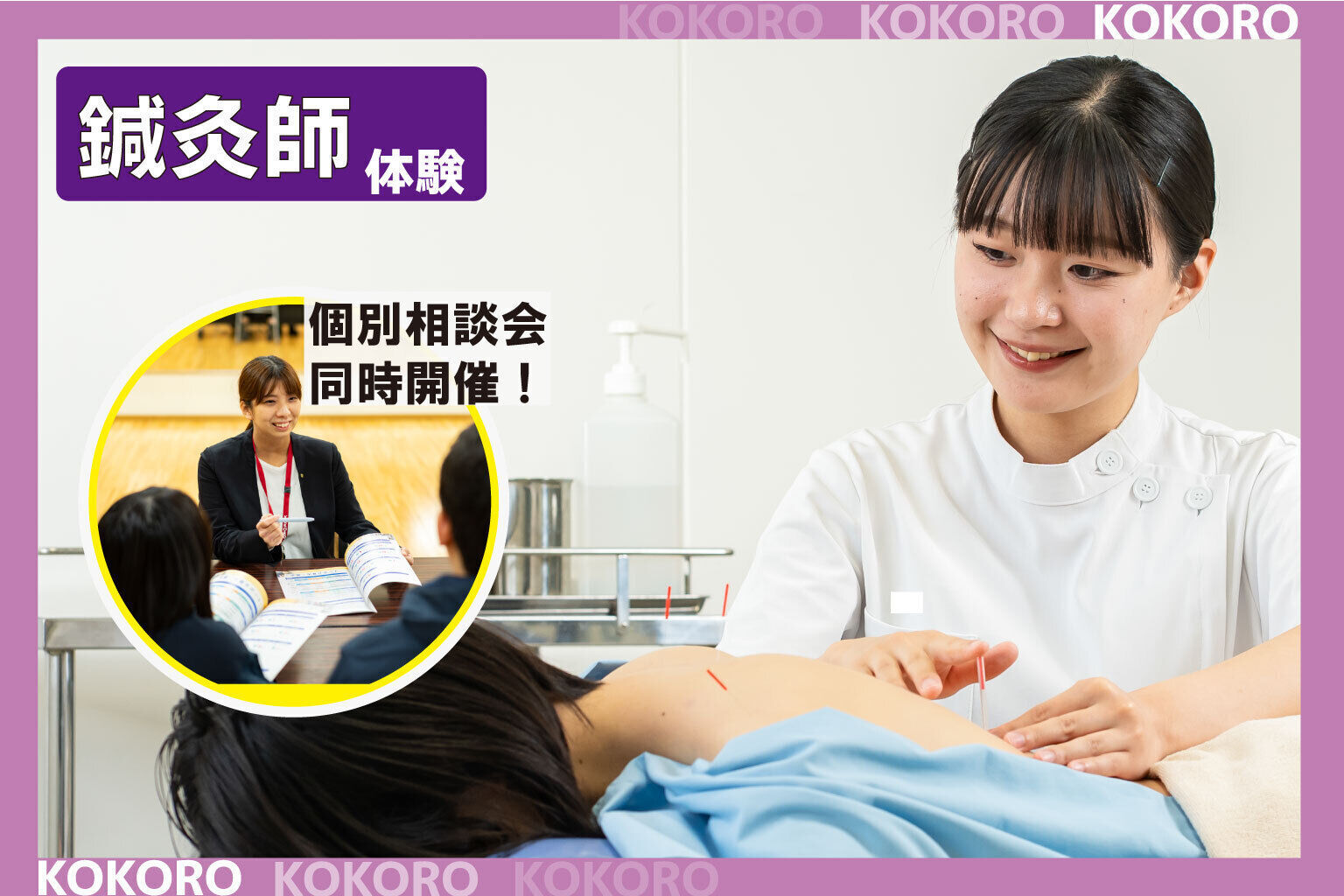 ファッション・和裁を目指せる専門学校のオープンキャンパス一覧（1170 