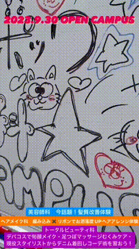 OCカメラサムネイル画像