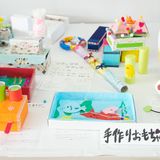 【体験授業/参加満足度◎】「作ってあそぼう」★予約受付中の詳細