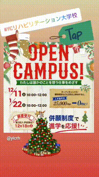 OCカメラサムネイル画像