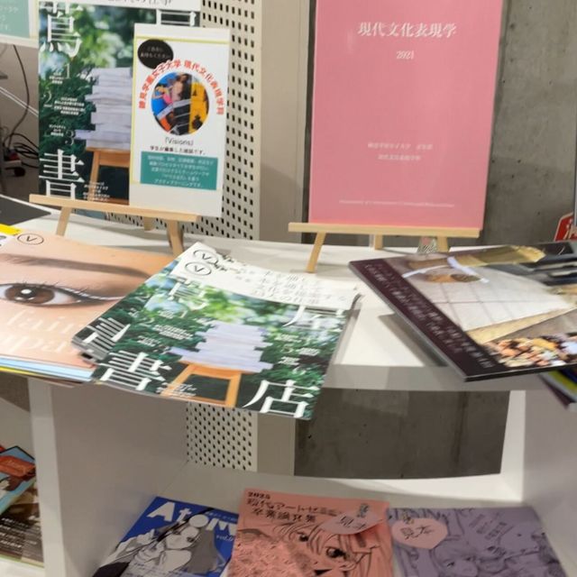 跡見学園女子大学 【文化と表現の面白さを体験！】7/19（日）OC3