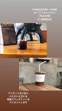 OCカメラサムネイル画像