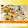 札幌調理製菓専門学校 ローストチキン＆シーフードグラタン orブッシュ・ド・ノエル