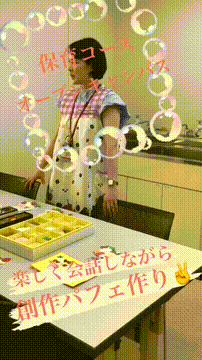 OCカメラサムネイル画像