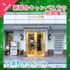京都栄養医療専門学校 【医療】送迎バスつき！HOSPITALITY FESTA★2