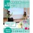 仙台医療秘書福祉＆ＩＴ専門学校 【高校3年生にオススメ】特待生対策セミナー★1