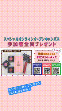 OCカメラサムネイル画像