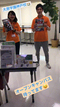 OCカメラサムネイル画像