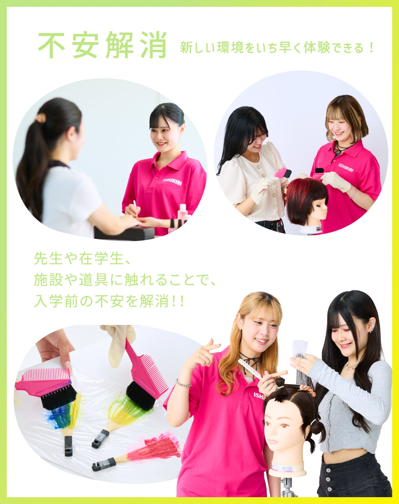 サブ画像