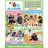 仙台こども専門学校 ＊無料バス付＊【初めての方大歓迎★】選べる4つの保育体験♪1