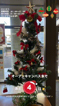 OCカメラサムネイル画像