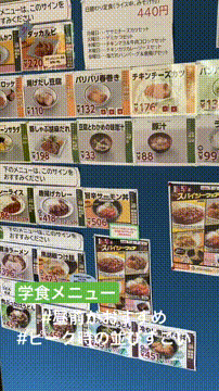 OCカメラサムネイル画像