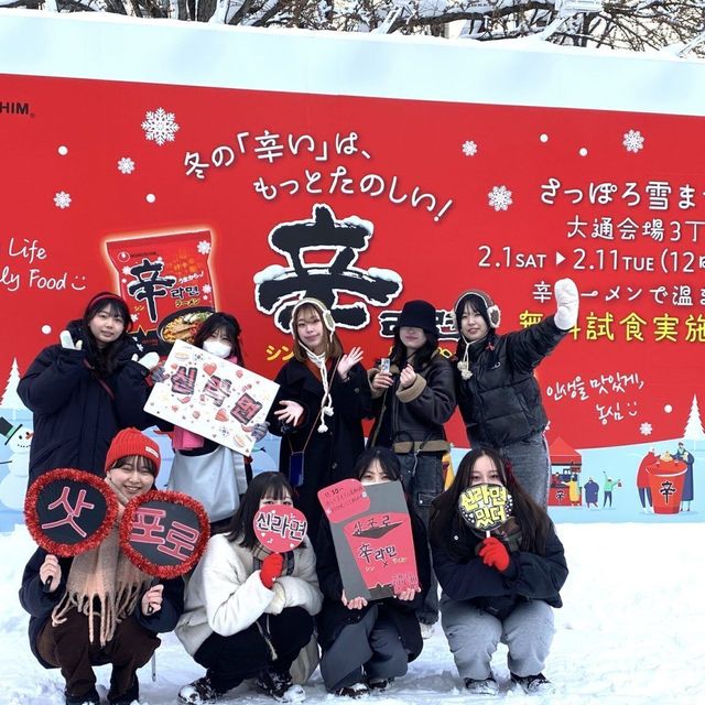 北海道武蔵女子短期大学 雪まつり×北海道武蔵女子大学・短期大学イベント3