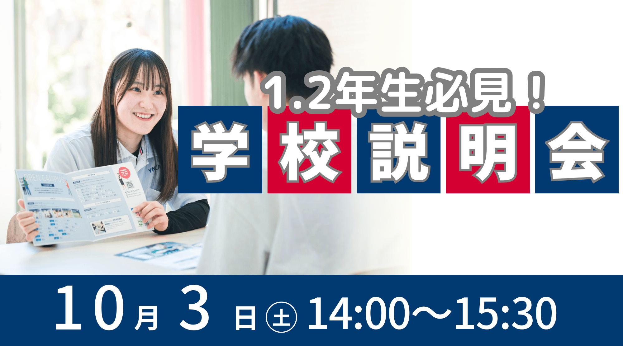 サブ画像