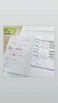 OCカメラサムネイル画像