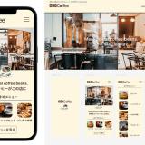 Webデザイン１　★ “ Webの魅力 ”はデザインで決まるの詳細