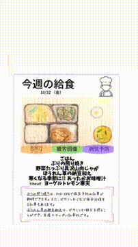 OCカメラサムネイル画像