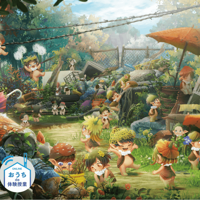 大阪総合デザイン専門学校 Bコース キャラクターに合わせて背景を描いてみよう！1