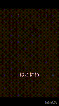 OCカメラサムネイル画像