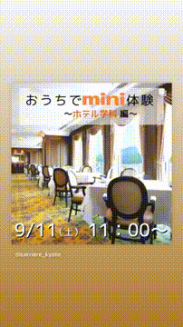 OCカメラサムネイル画像