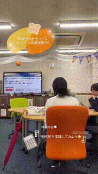 OCカメラサムネイル画像