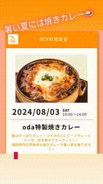 OCカメラサムネイル画像