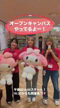 OCカメラサムネイル画像