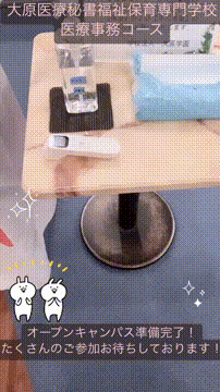 OCカメラサムネイル画像