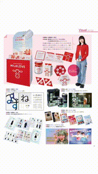 OCカメラサムネイル画像