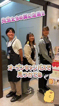 OCカメラサムネイル画像