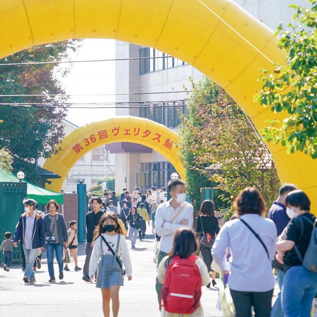 聖学院大学 【学園祭同時開催】11/1オープンキャンパス3