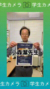 OCカメラサムネイル画像