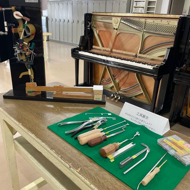 河合楽器製作所　カワイ音楽学園 調律体験も実施♪カワイ音楽学園 夏のオープンキャンパス4