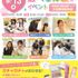 札幌医療秘書福祉＆ＩＴ専門学校 ＼宿題参加OK！／選べる体験メニュー★プレゼント付き♪1