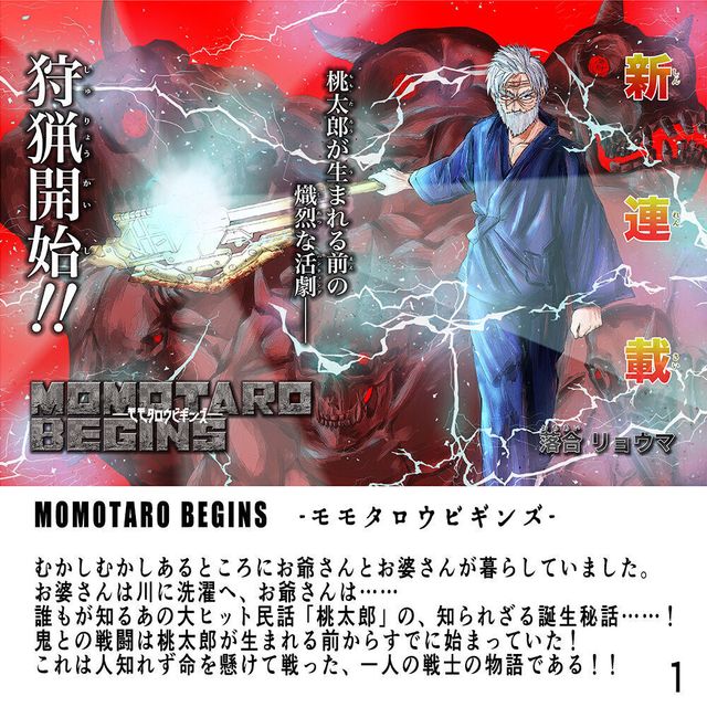 町田デザイン＆建築専門学校 【コミックイラスト｜マンガ】体験授業も楽しめる！3