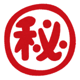 春休み特別企画！≪マンガ飯≫を作ってみようの詳細