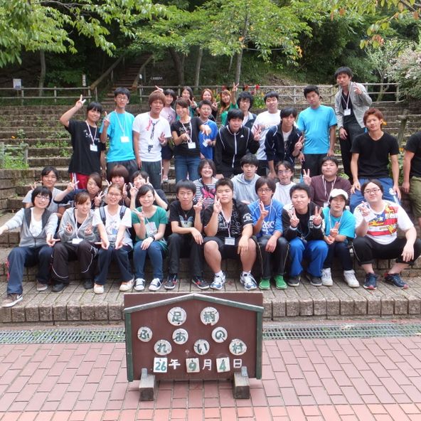 神奈川社会福祉専門学校 資料請求 願書請求 学校案内 スタディサプリ 進路