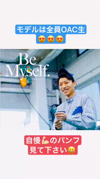 OCカメラサムネイル画像