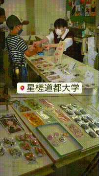 OCカメラサムネイル画像