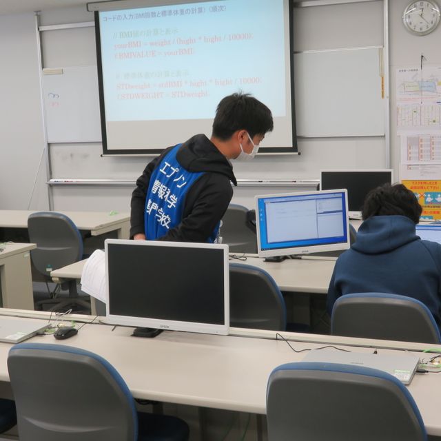 エプソン情報科学専門学校 「春オーキャン♪」社長BOKIゲーム＋ExcelVBA体験2