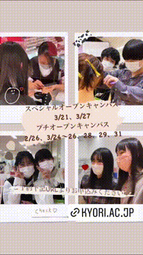 OCカメラサムネイル画像