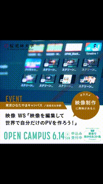 OCカメラサムネイル画像