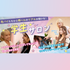 横浜ベルエポック美容専門学校 ☆高校生限定☆学生のヘアアレンジでそのまま花火大会へGO！2