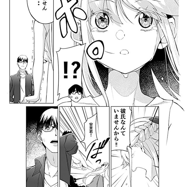 専門学校デジタルアーツ東京 【マンガ・イラスト学科】マンガ制作に必要な技術を基礎から習得2